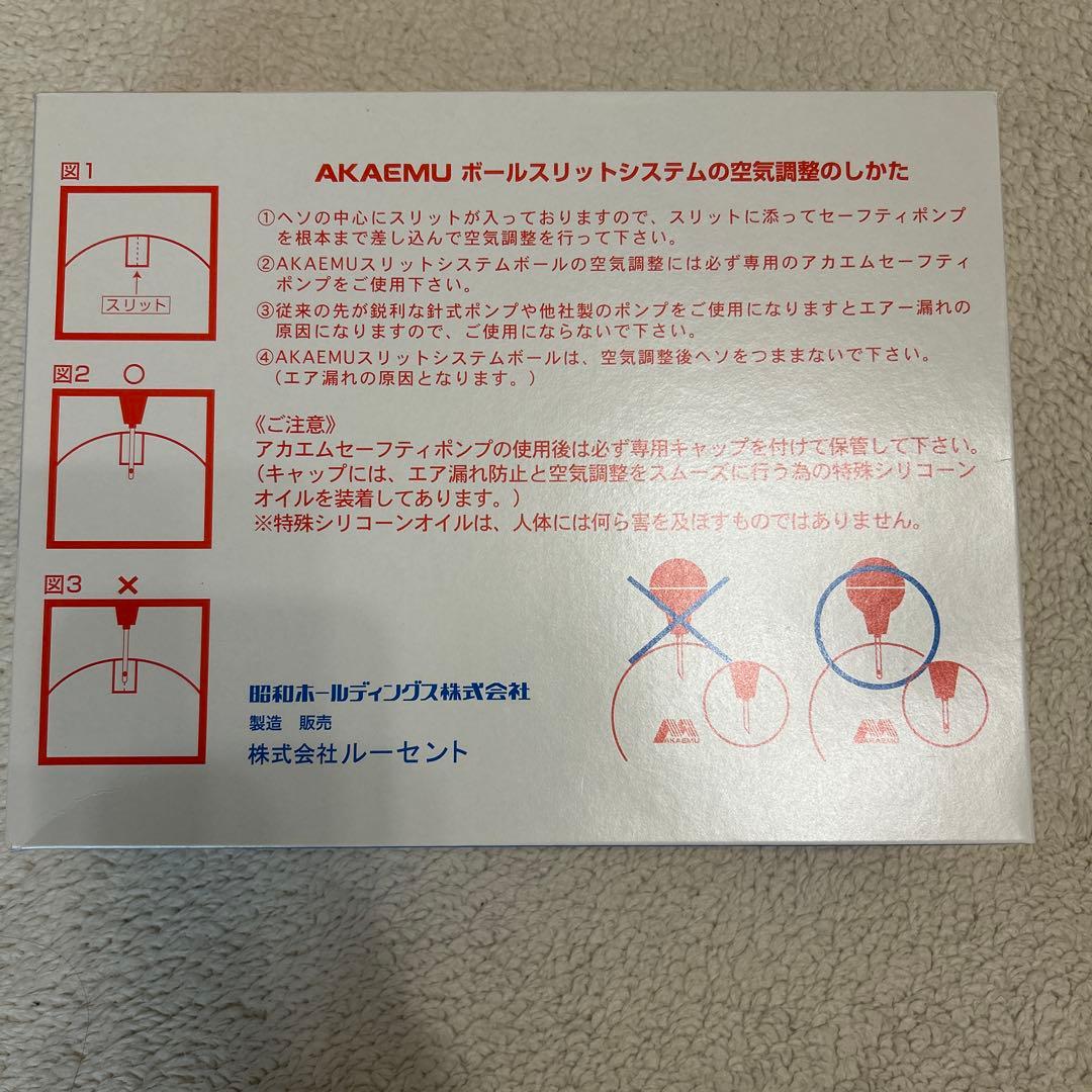 AKAEMU ソフトテニスボール 2ダース ホワイト — image 4