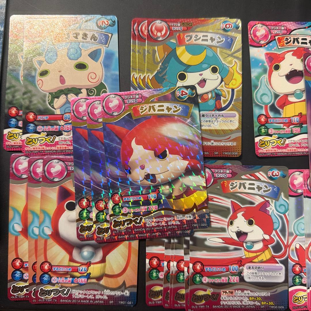 妖怪ウォッチトリツキカードバトル — image 2