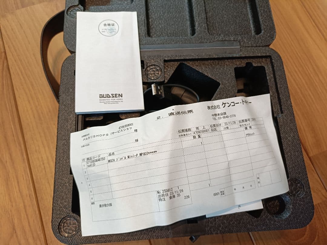 MOZA Mini-P ジンバル 本体 — image 3
