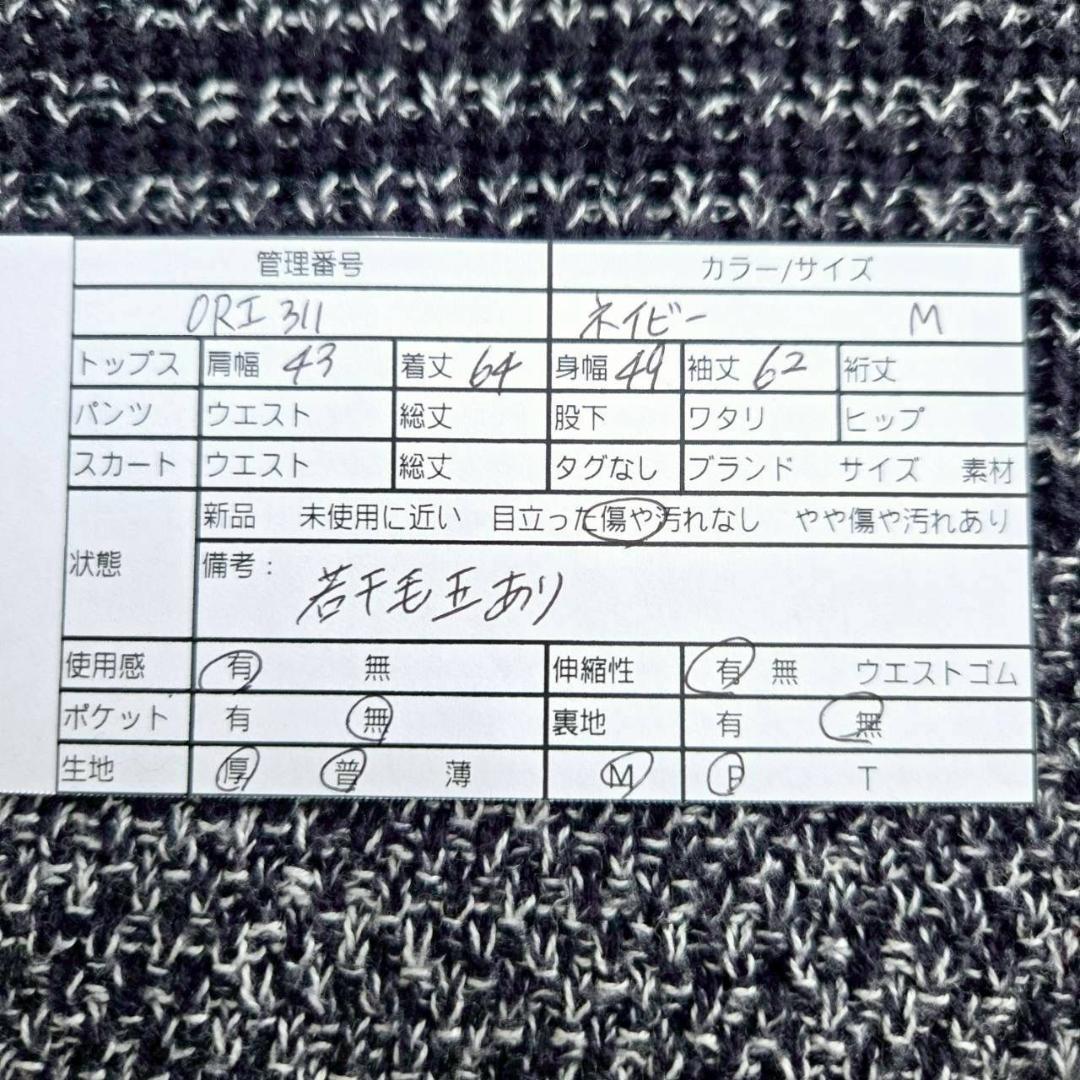 イッカ　クルーネックニットセーター(M)切替ボーダー　杢調　メンズ　カジュアル — image 2