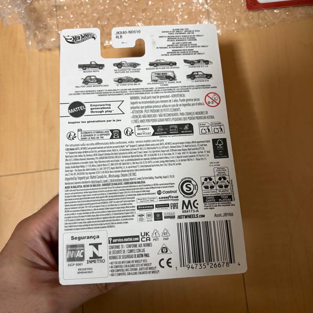 ホットウィール ホットワンズ マツダ REPU 新品　未開封　日本未入荷 — image 3