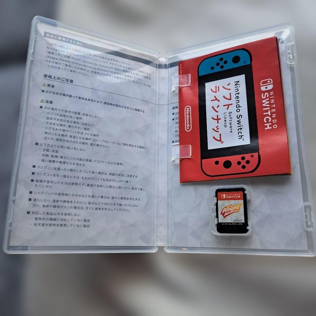 【美品】リングフィットアドベンチャー 動作確認済 — image 2