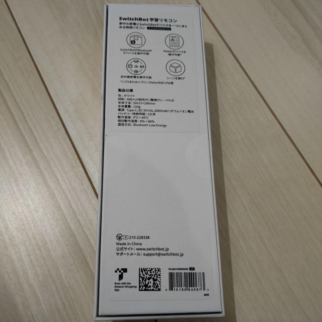 ジャンク SwitchBot 学習リモコン 本体 — image 4