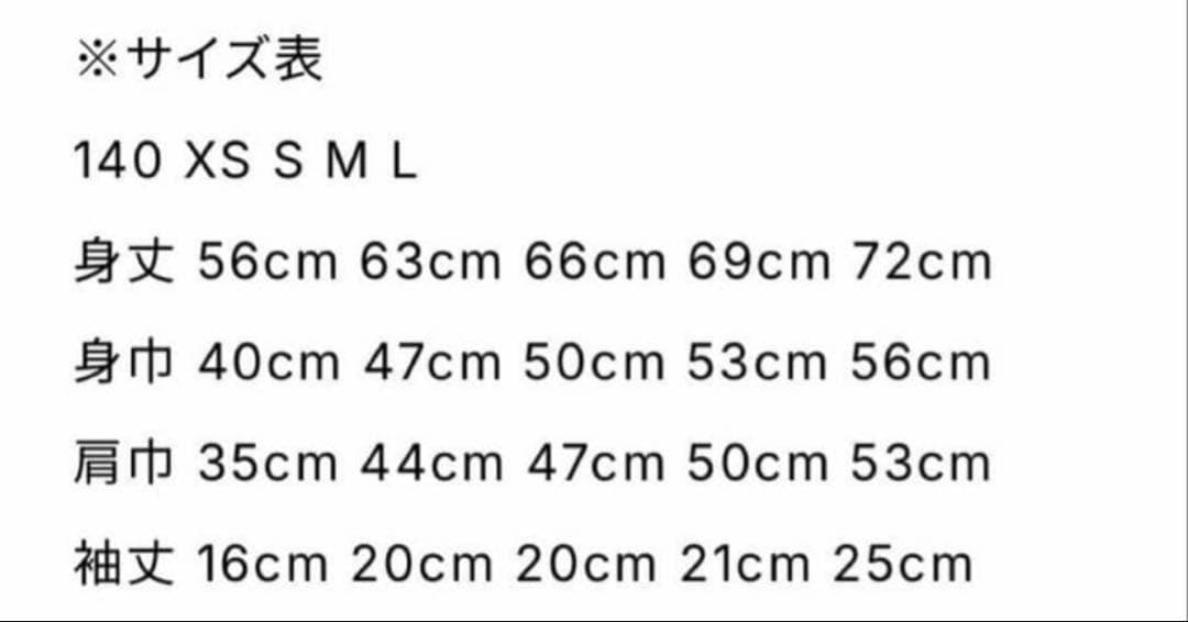 w2r I LOVE WAKA Tシャツ ブラック XSサイズ — image 2