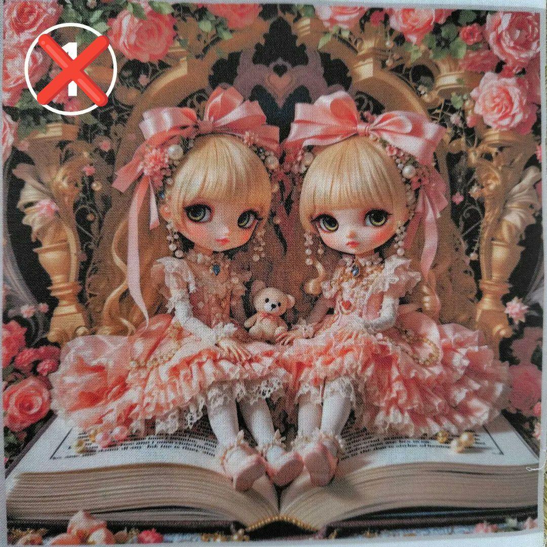 パネル ④枚セット ❌➜1.2.3.4.5.7.9完売 — image 5