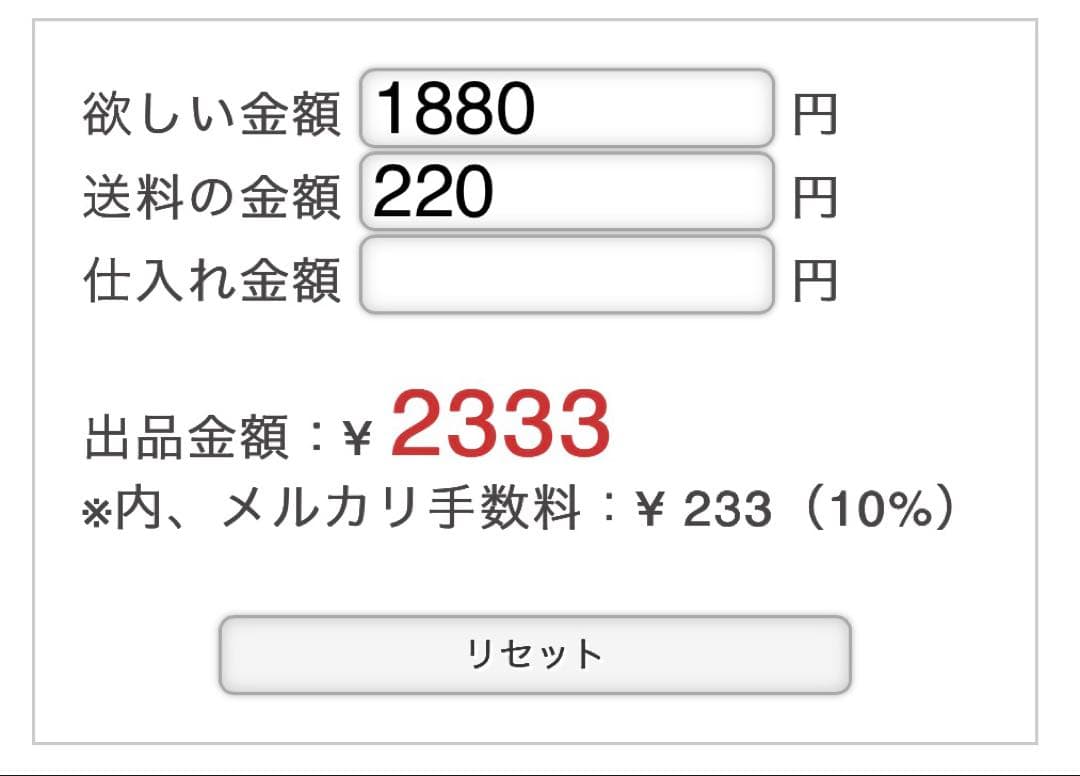 ぴち様専用 — image 4