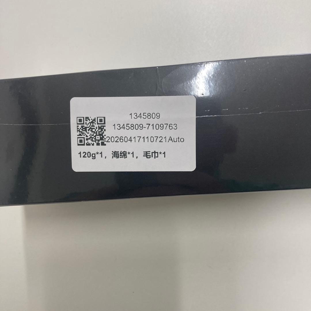 Scratch Removal Wax 120g 自動車用キズ消しワックス — image 3