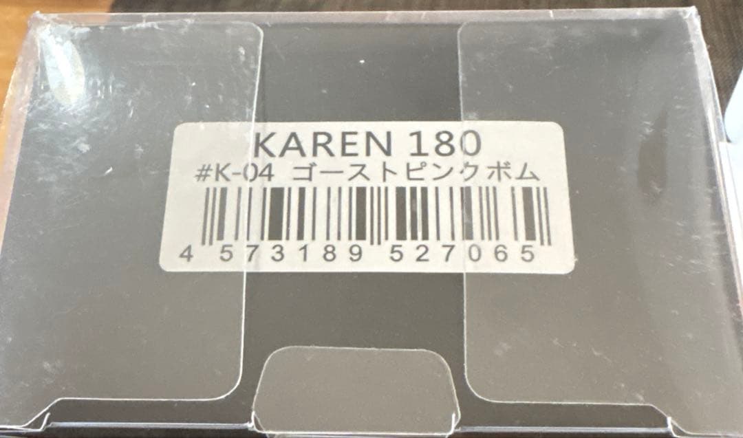 O.S.P 火蓮KAREN 180 — image 2