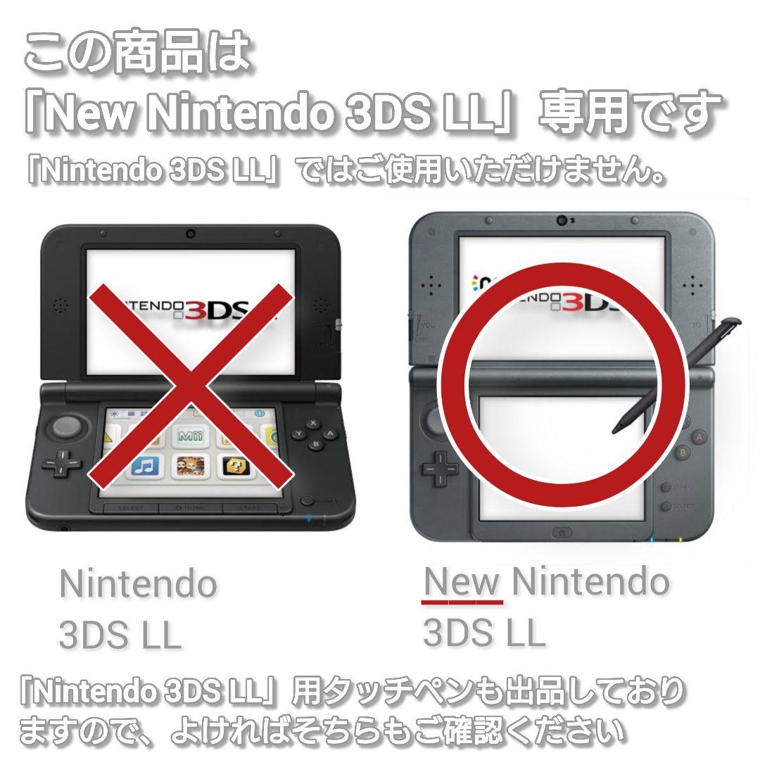 ニンテンドー New3DSLL タッチペン 黒 白 赤 青 色選択可 3本セット — image 3