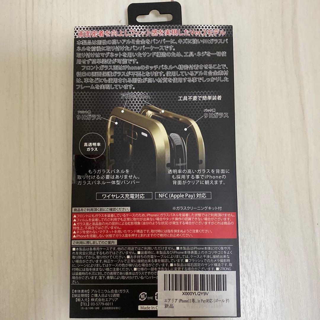 360 STRONG 2 iPhone 11用 ケース ゴールド — image 2