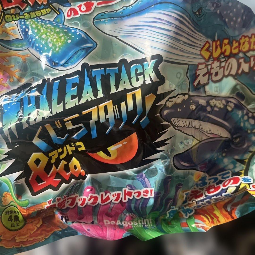 新品未接触 袋付き アンドコ クジラアタック マンボウ スーパーレア — image 2