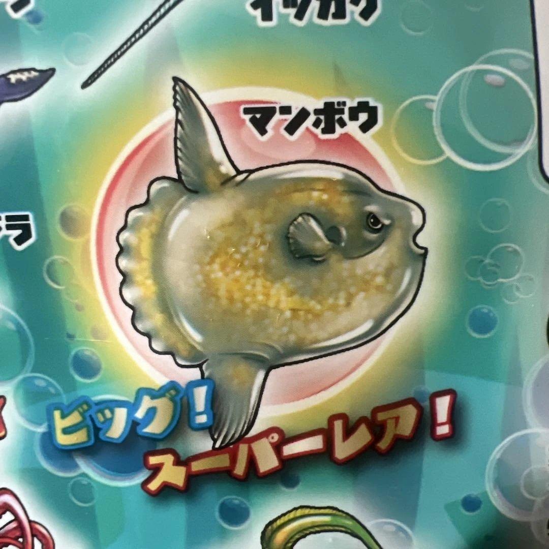 新品未接触 袋付き アンドコ クジラアタック マンボウ スーパーレア — image 3