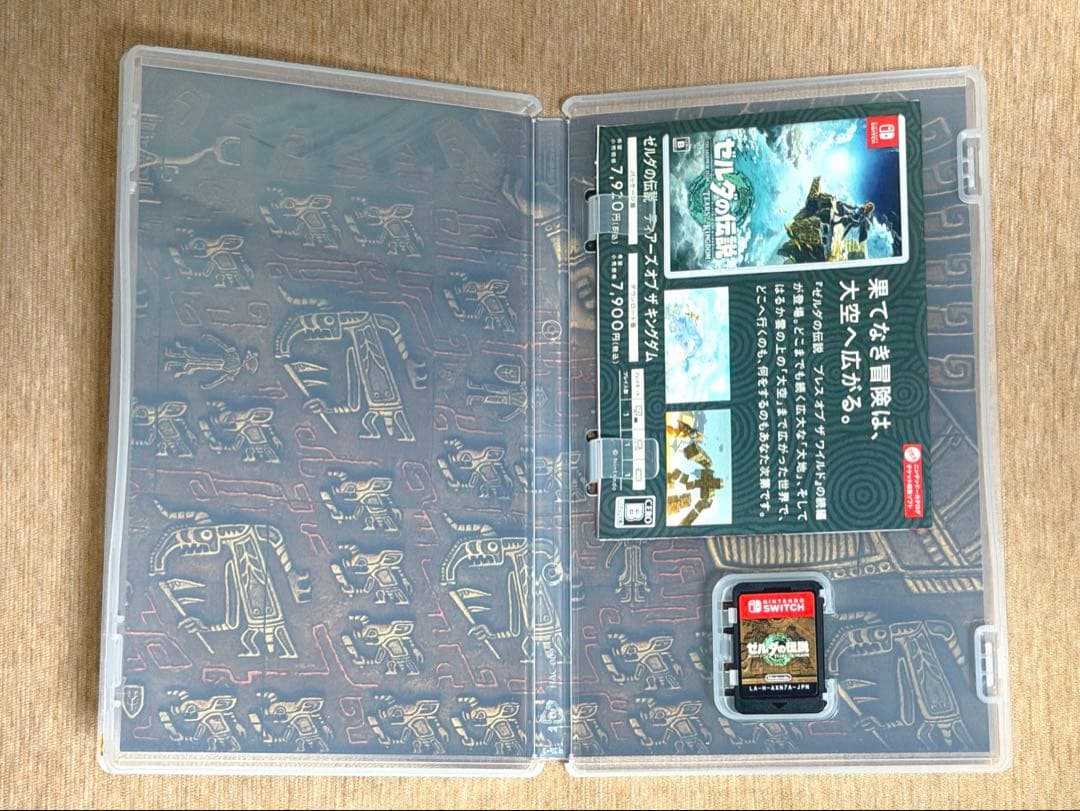ゼルダの伝説 ティアーズオブザキングダム＋amiiboセット — image 2