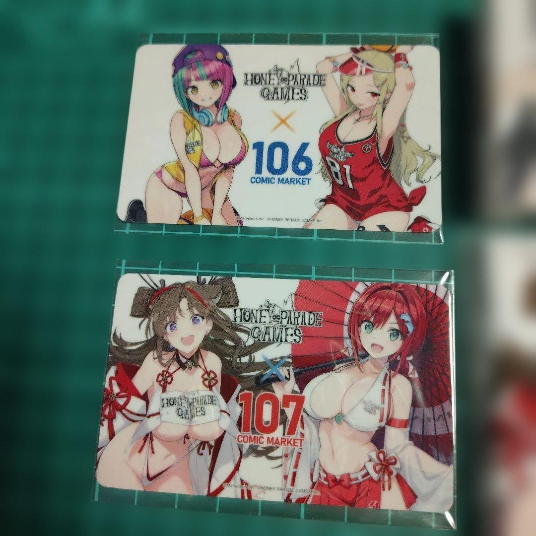 閃乱カグラ ドルフィンウェーブ コミケ ノベルティグッズセット — image 2