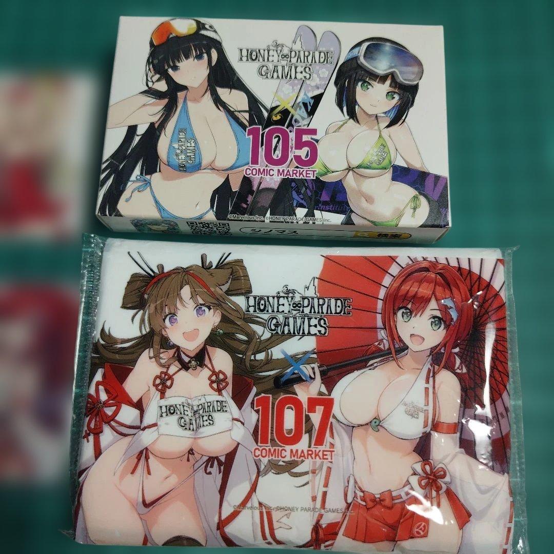 閃乱カグラ ドルフィンウェーブ コミケ ノベルティグッズセット — image 3