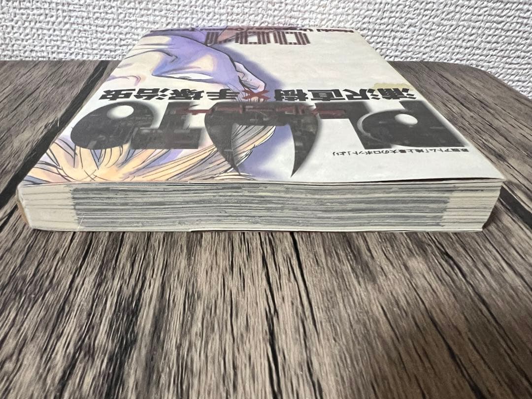 【初版】PLUTO プルートゥ 1巻 浦沢直樹×手塚治虫 ビッグコミックス — image 5