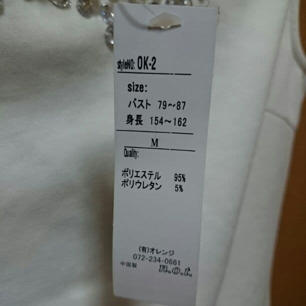 ビジューワンピース 新品 — image 3