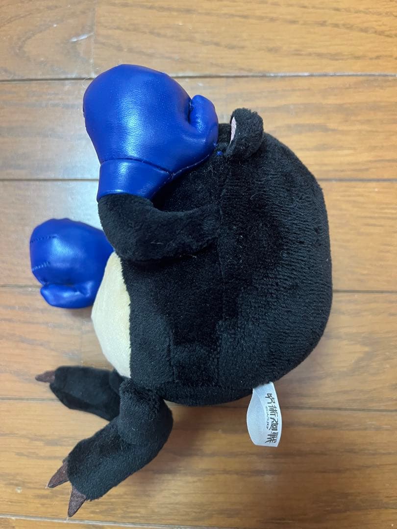 呪術廻戦 ツカモト ぬいぐるみ — image 4