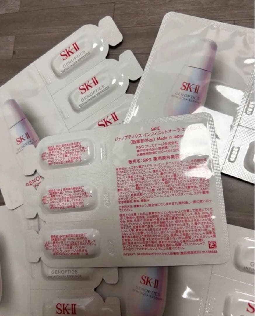 SK-II ジェノプティクス　インフィニットオーラ　エッセンス　2025年製 — image 2