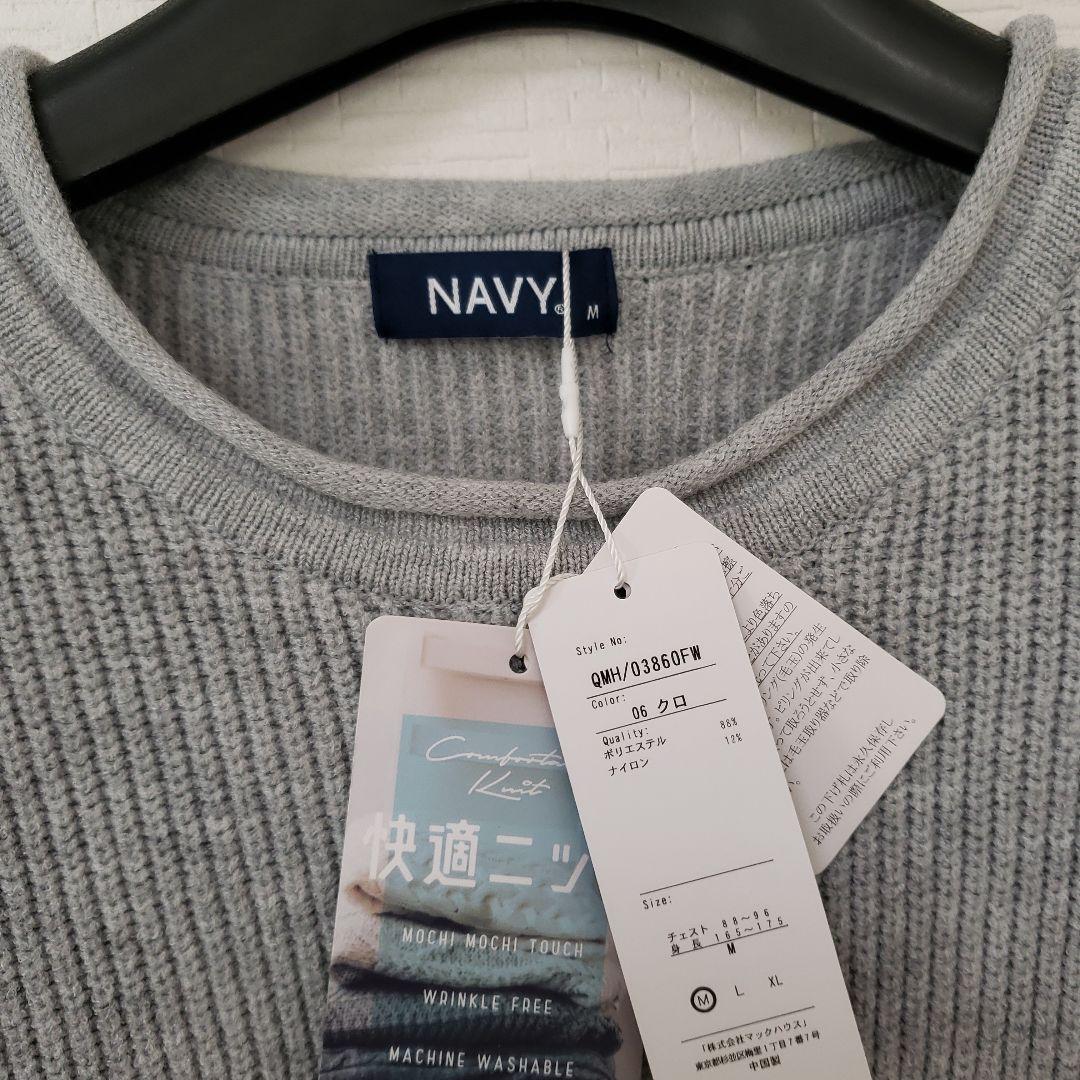 NAVY ボーダー ニットセーター M — image 3