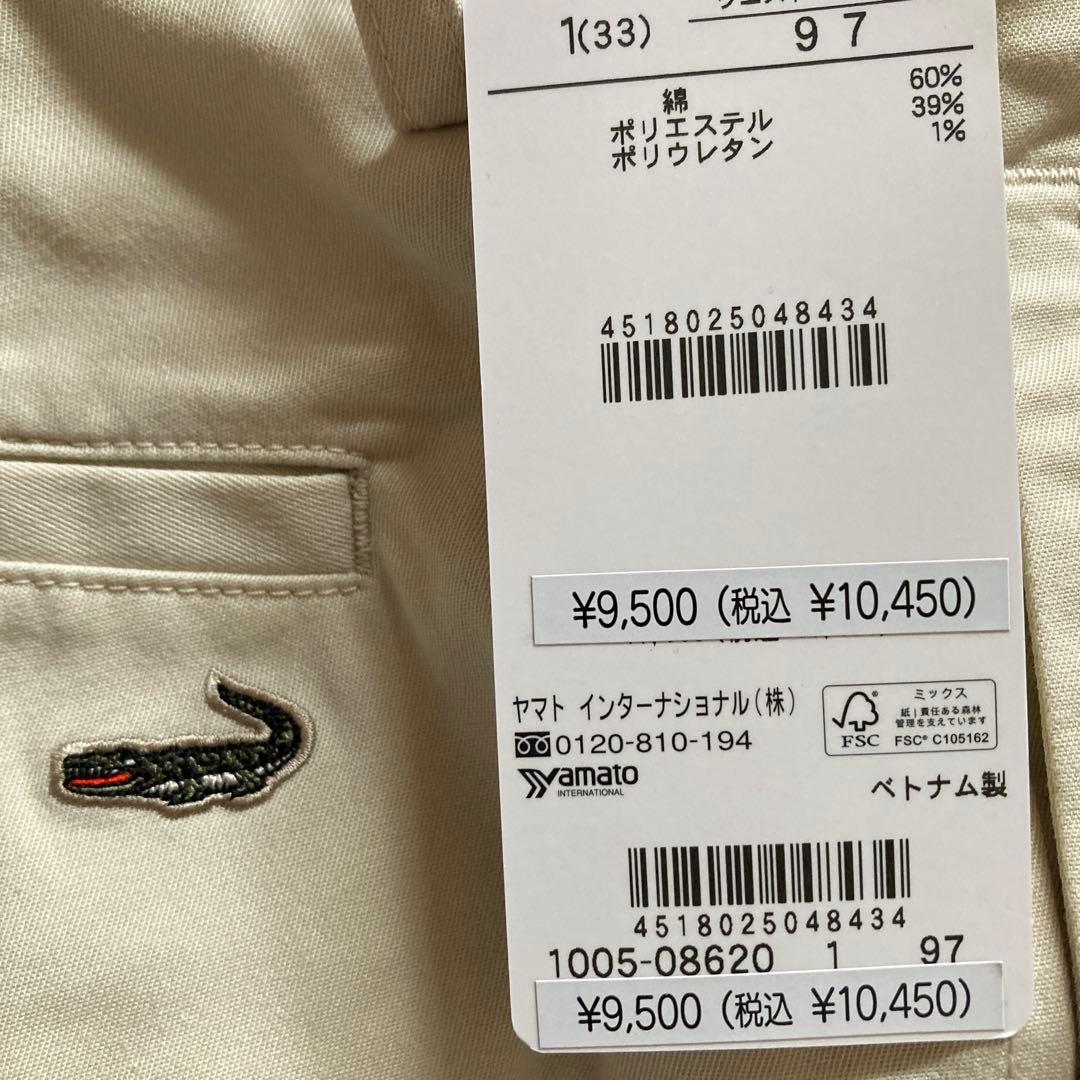 CROCODILE スラックス 【購入不可】 — image 4