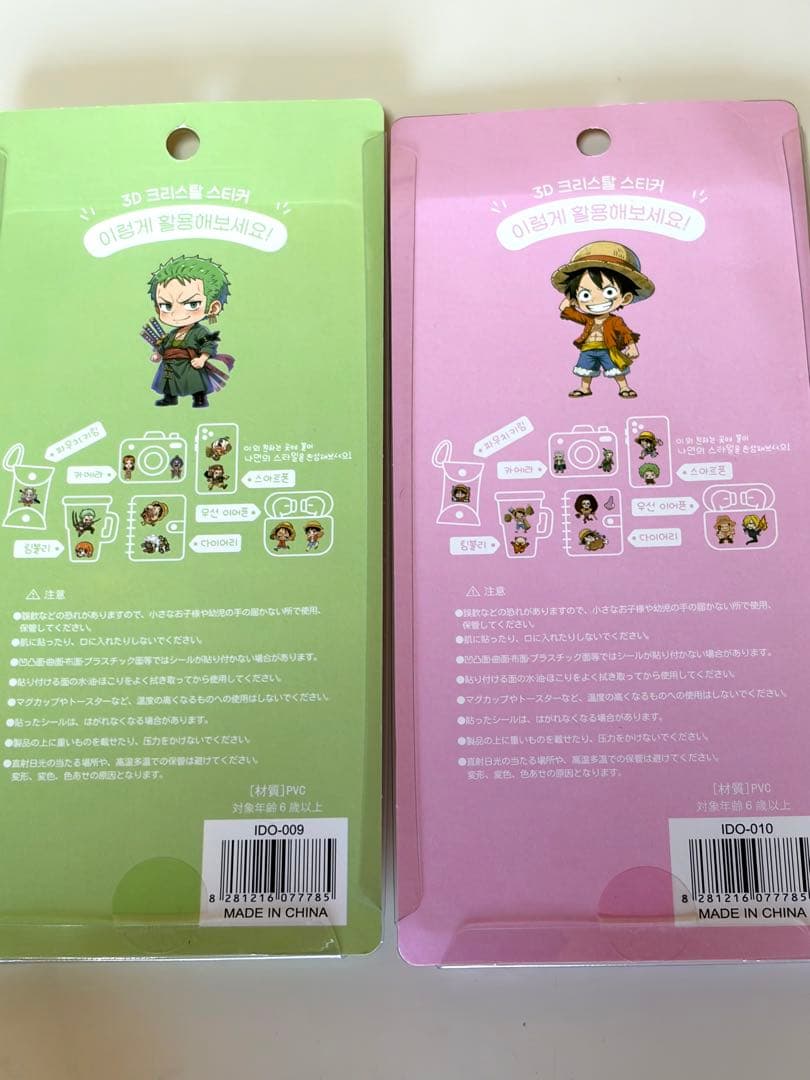 ☆セット☆ 商品説明一読お願いいたします — image 2