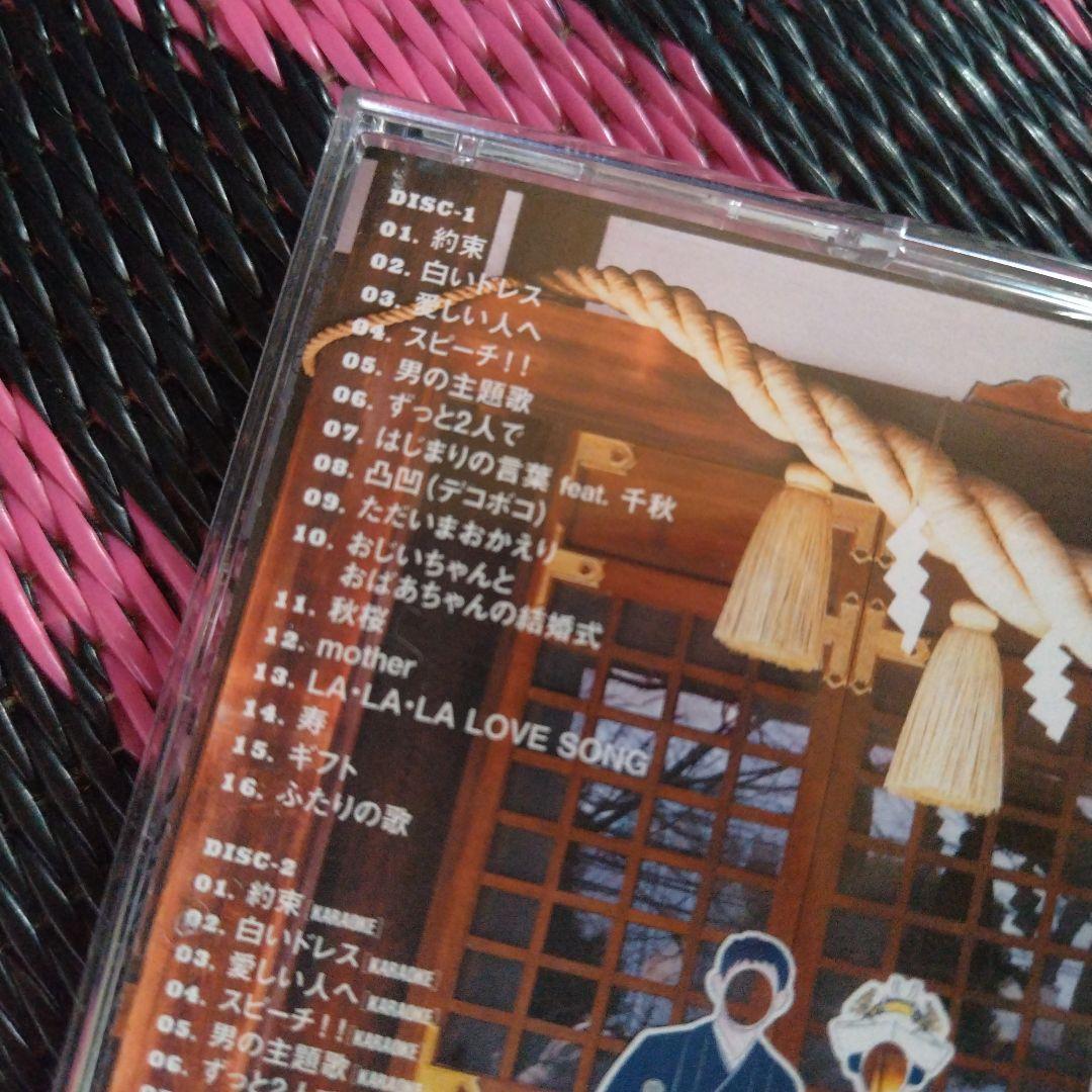 ブライダルコレクション!　ET-KING 結婚式BGM　Saundtrack — image 4