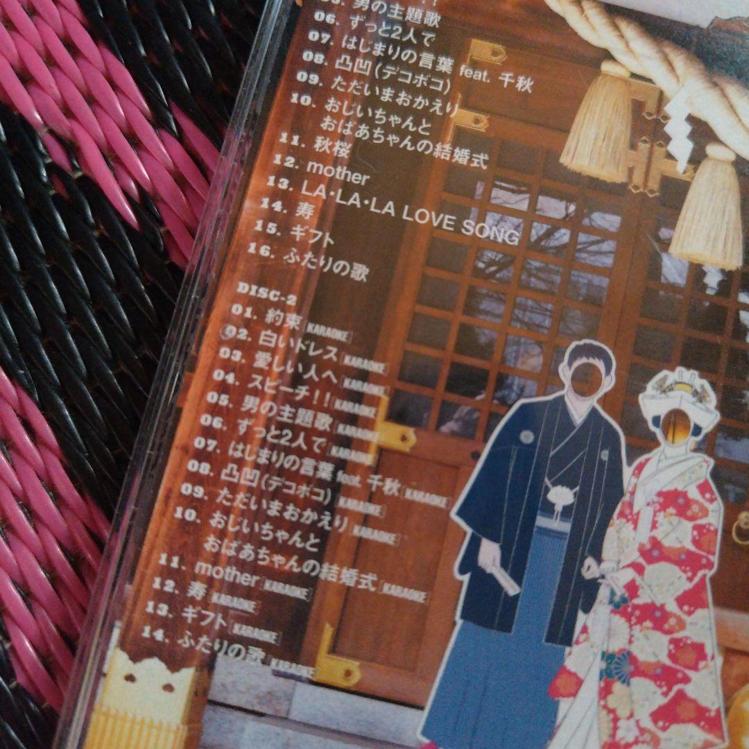 ブライダルコレクション!　ET-KING 結婚式BGM　Saundtrack — image 5