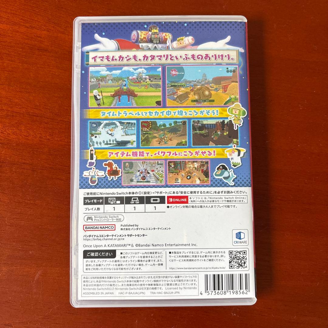 Switch ワンス・アポン・ア・塊魂 — image 2