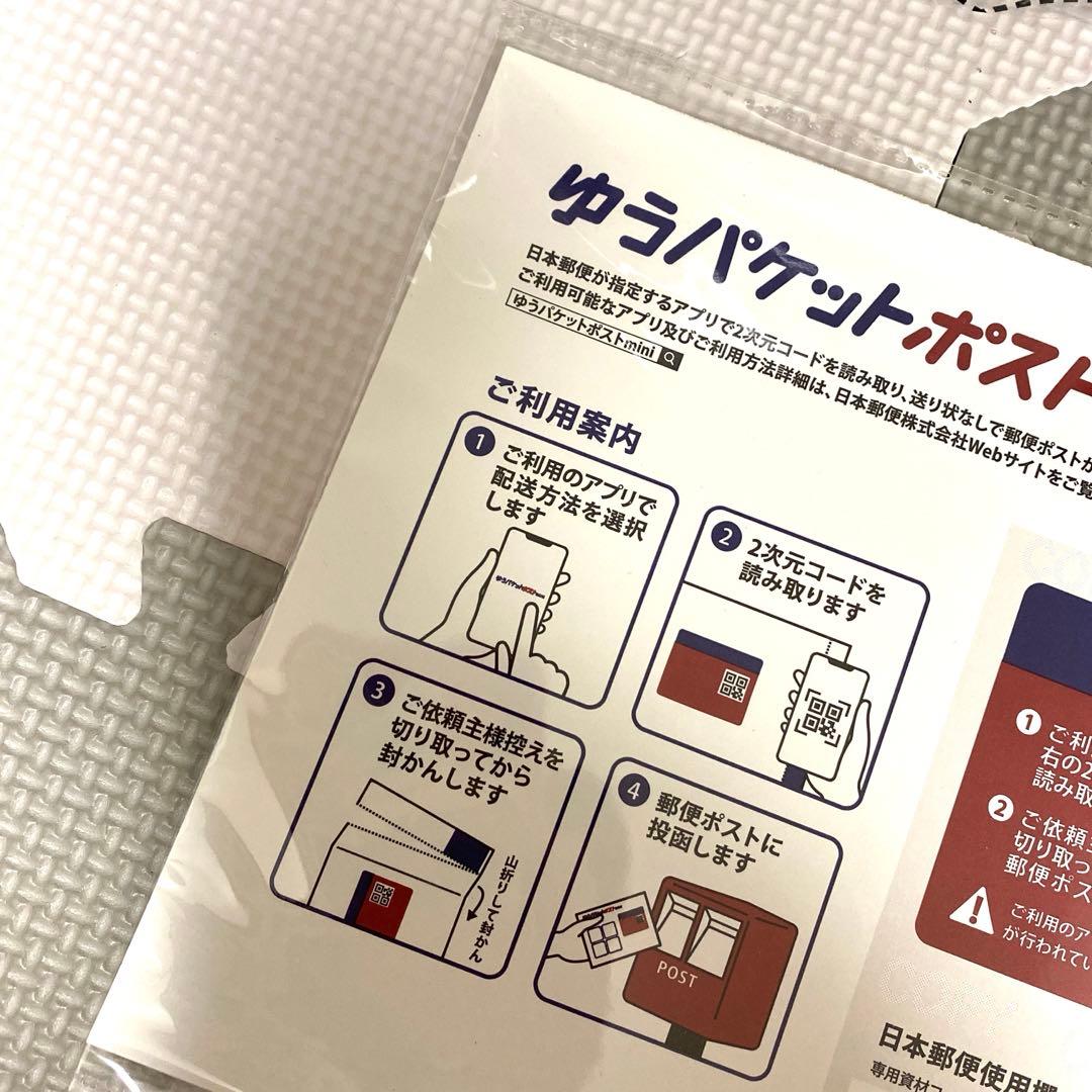 ちゃれくじ イケヴィラ 3rd Anniversary ウィリアム チャーム — image 3