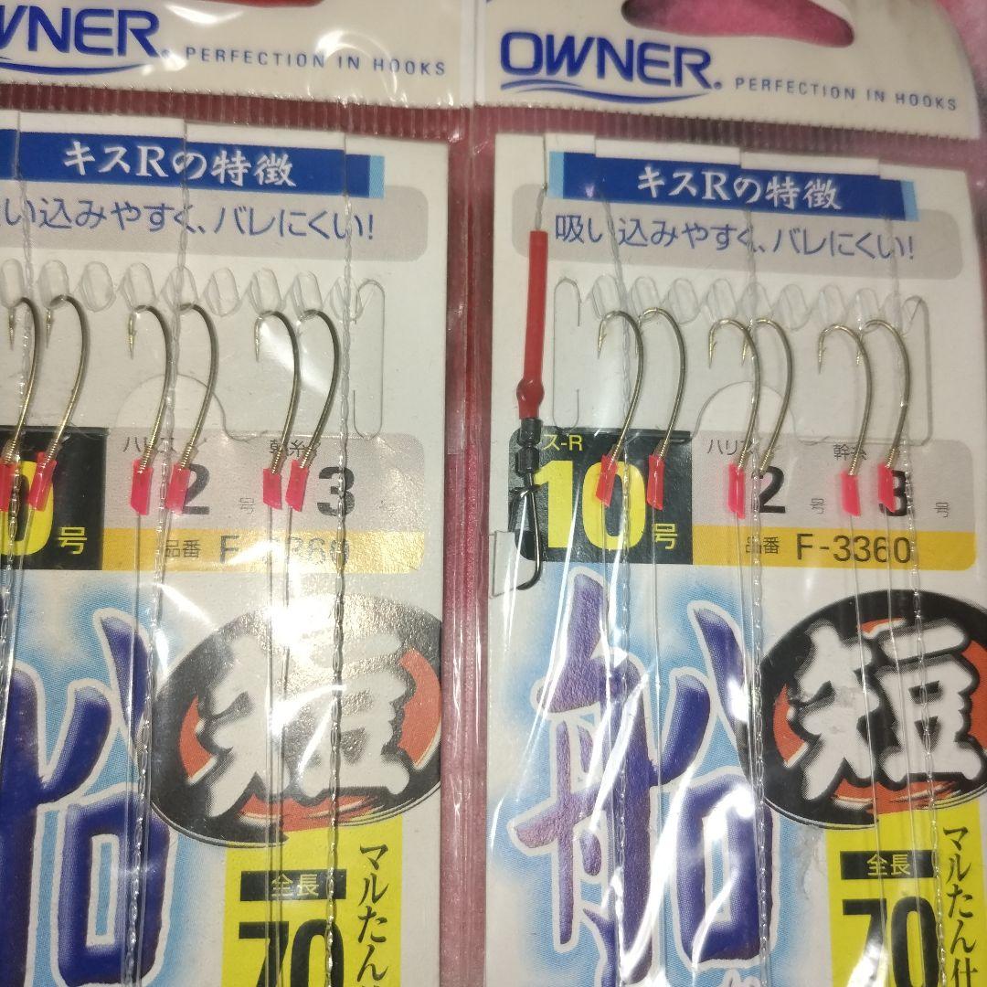 OWNER 船キス 誘い上手 F-3360 3枚セット — image 3