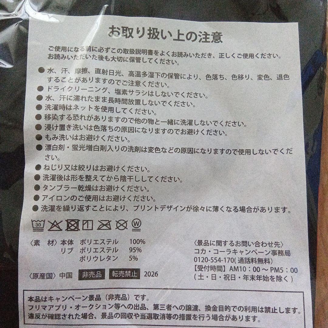 FIFAワールドカップ2026 コーク限定ユニフォーム スペイン ESP — image 4