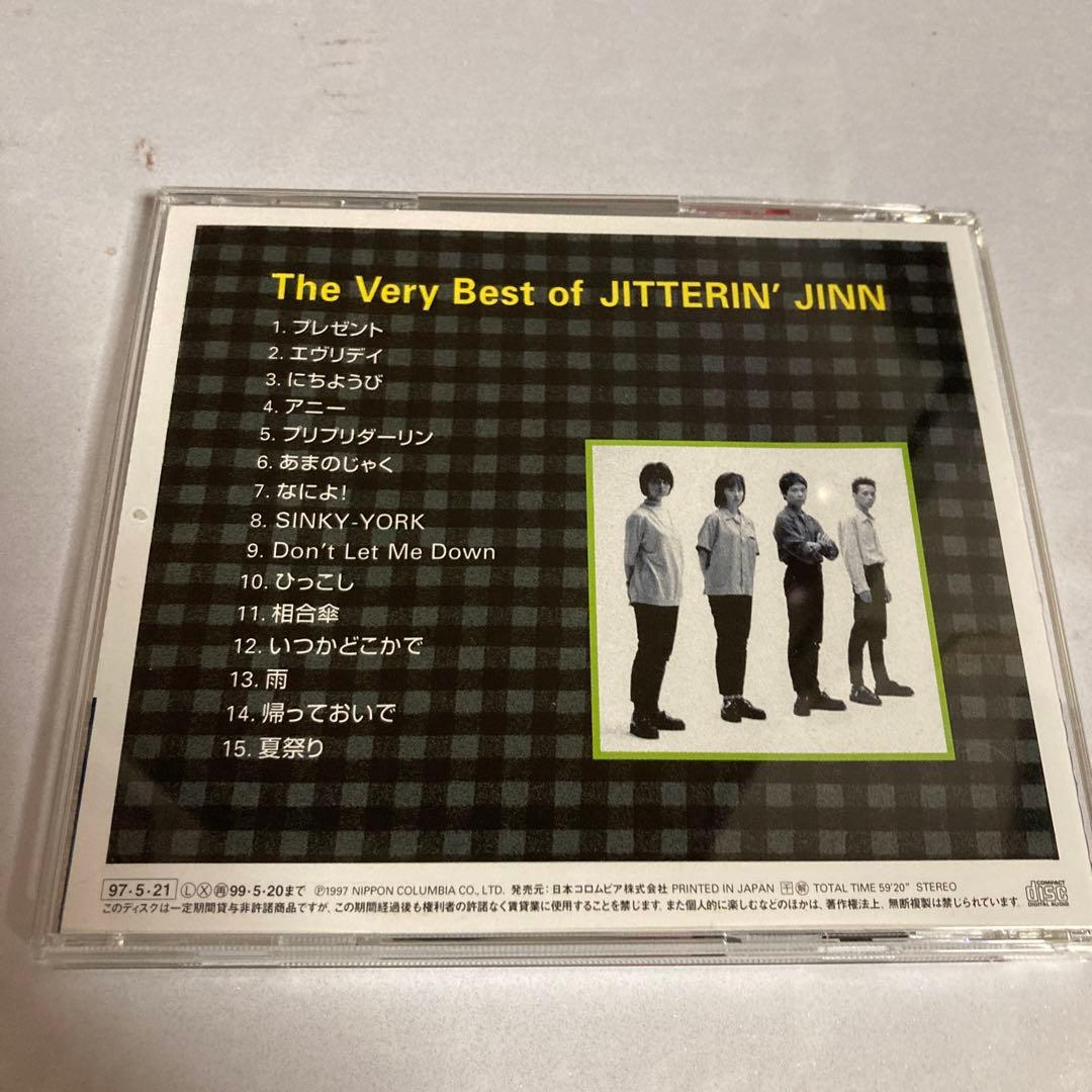 ジッタリンジン　the very best collection CD — image 2