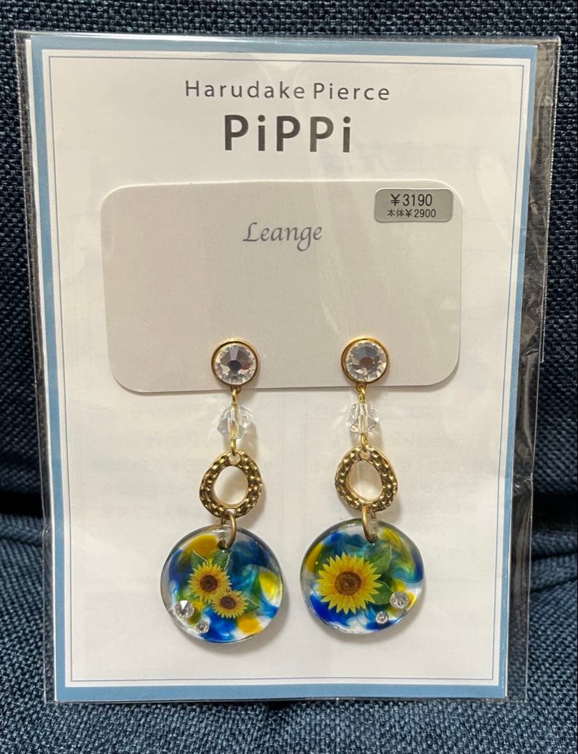 貼るだけピアス PiPPi ルアンジュ ブルースカイサンフラワー — image 2