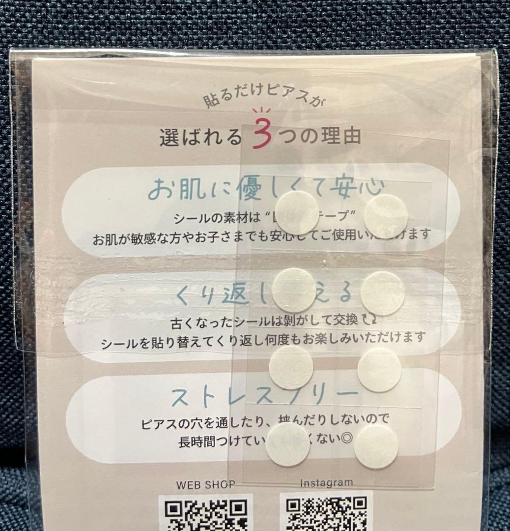 貼るだけピアス PiPPi ルアンジュ ブルースカイサンフラワー — image 4