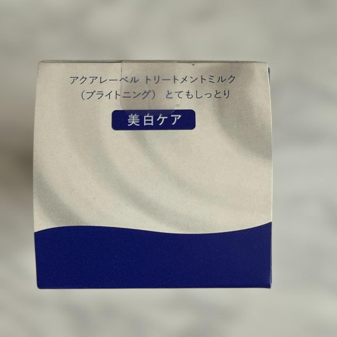 アクアレーベル トリートメントミルク（ブライトニング）とてもしっとり130ml — image 4