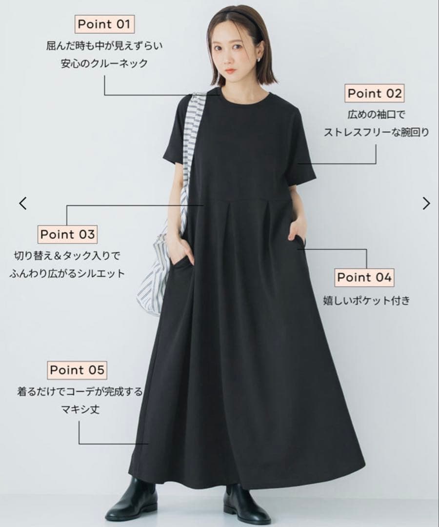 coca【田中里奈着用】ライトエンボスタックワンピース　L — image 2