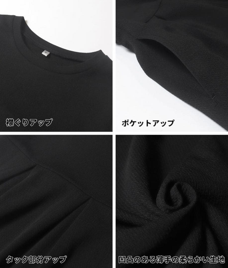 coca【田中里奈着用】ライトエンボスタックワンピース　L — image 5