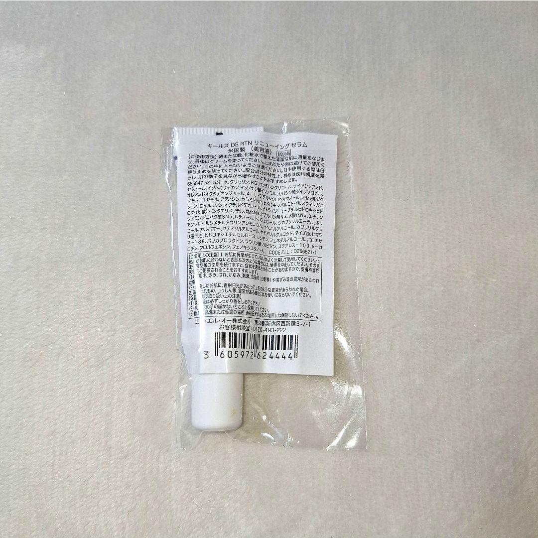 キールズ リニューイングセラム レチノール美容液 4ml サンプル — image 2
