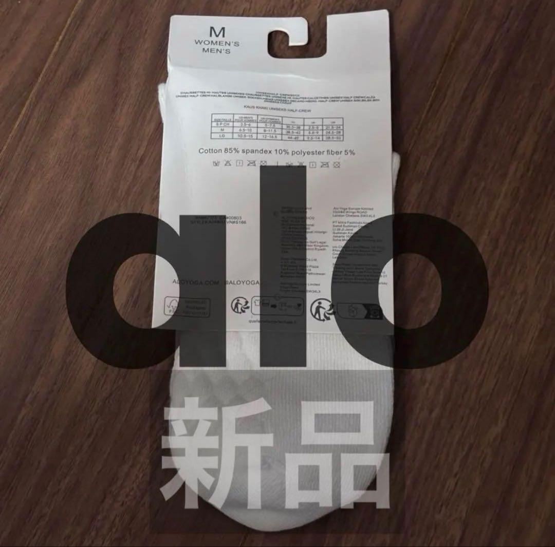 【再販無し】Alo Yoga Unisex Half Crew Sock M — image 2