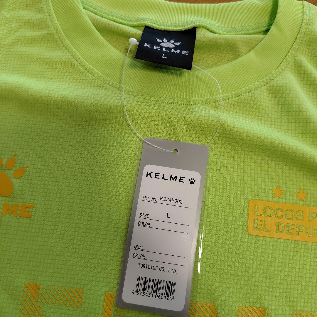KELME プラクティスシャツ KZ24F002 Lサイズ — image 2