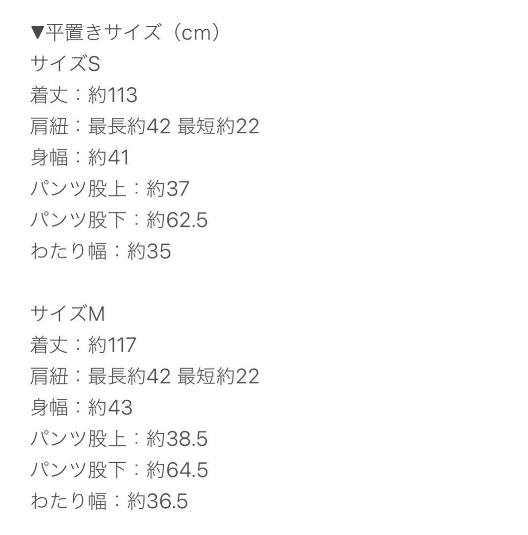 新品coca サロペット — image 5