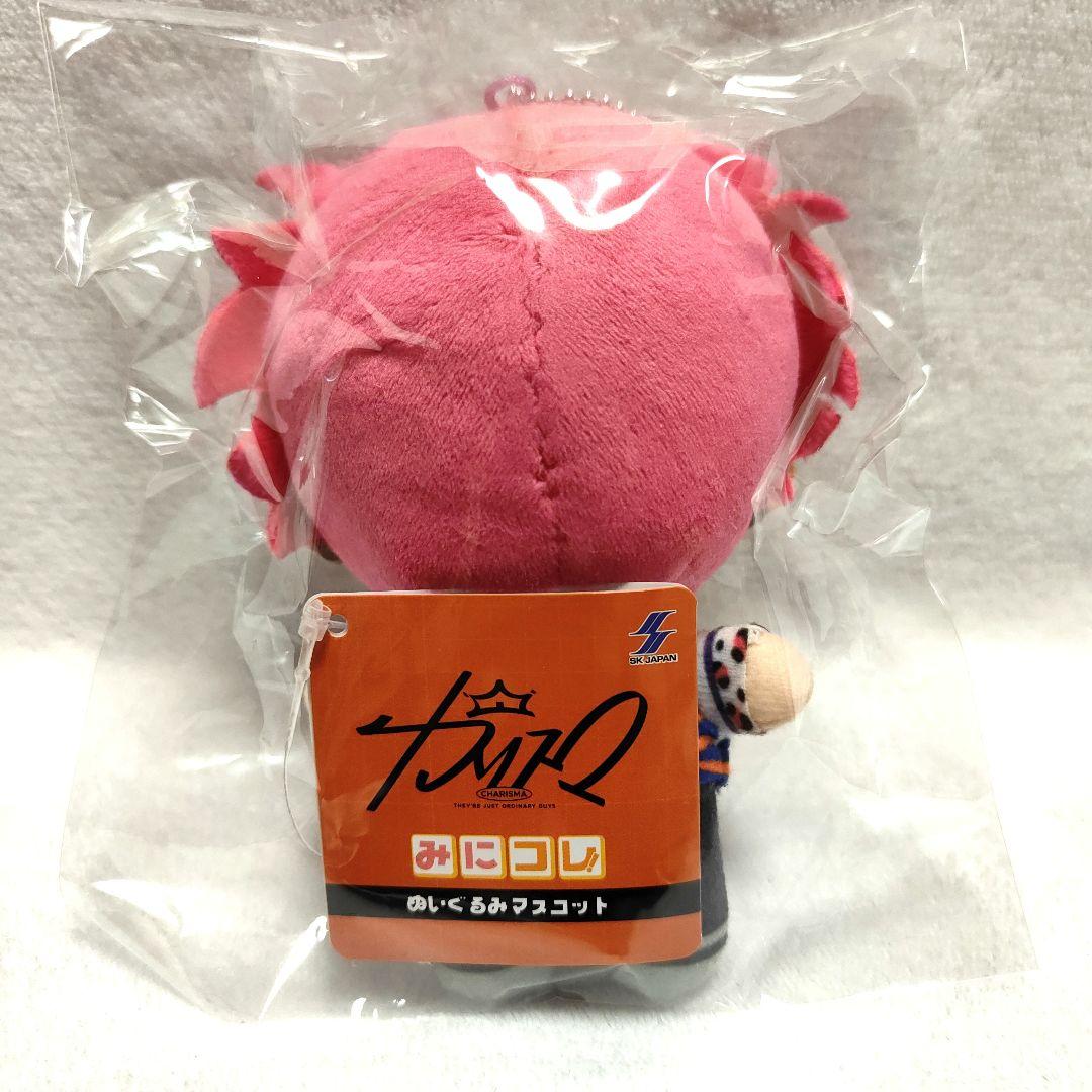 カリスマ みにコレ ぬいぐるみマスコット 猿川慧　新品　匿名配送 — image 4