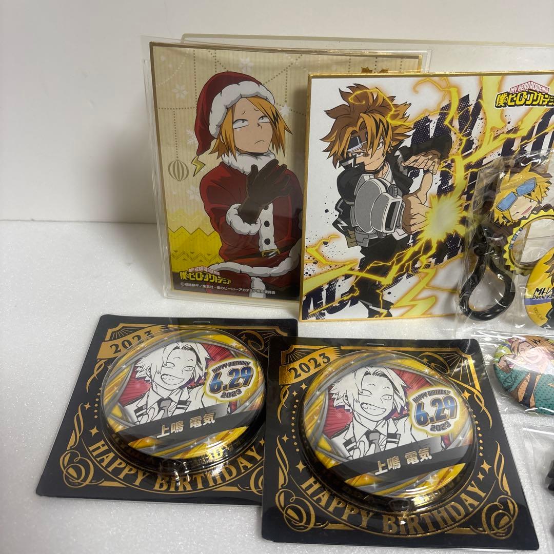 僕のヒーローアカデミア 上鳴電気 グッズセット — image 2