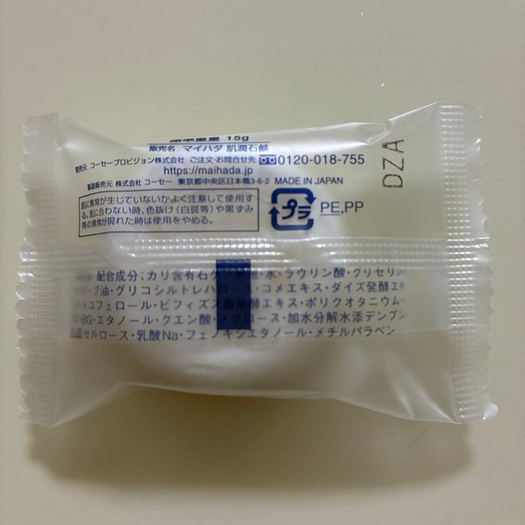 米肌　肌潤石鹸15g×3 マイハダ　KOSE — image 2