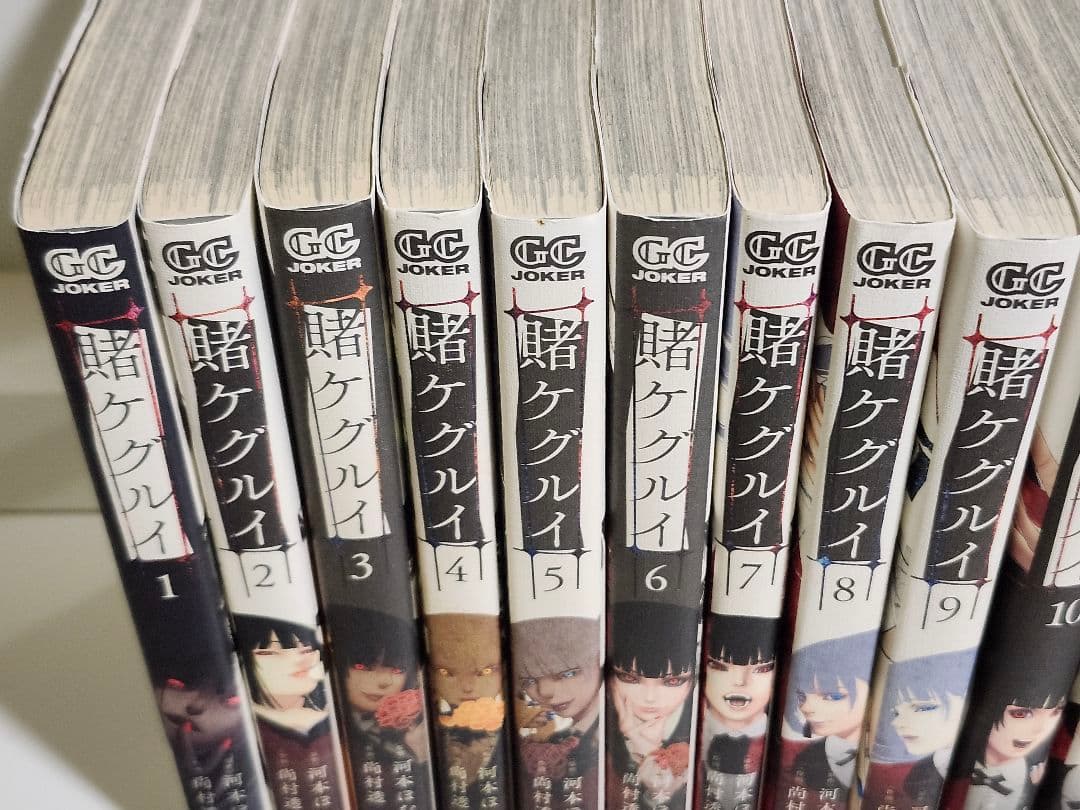 賭ケグルイ 1巻から16巻セット — image 2