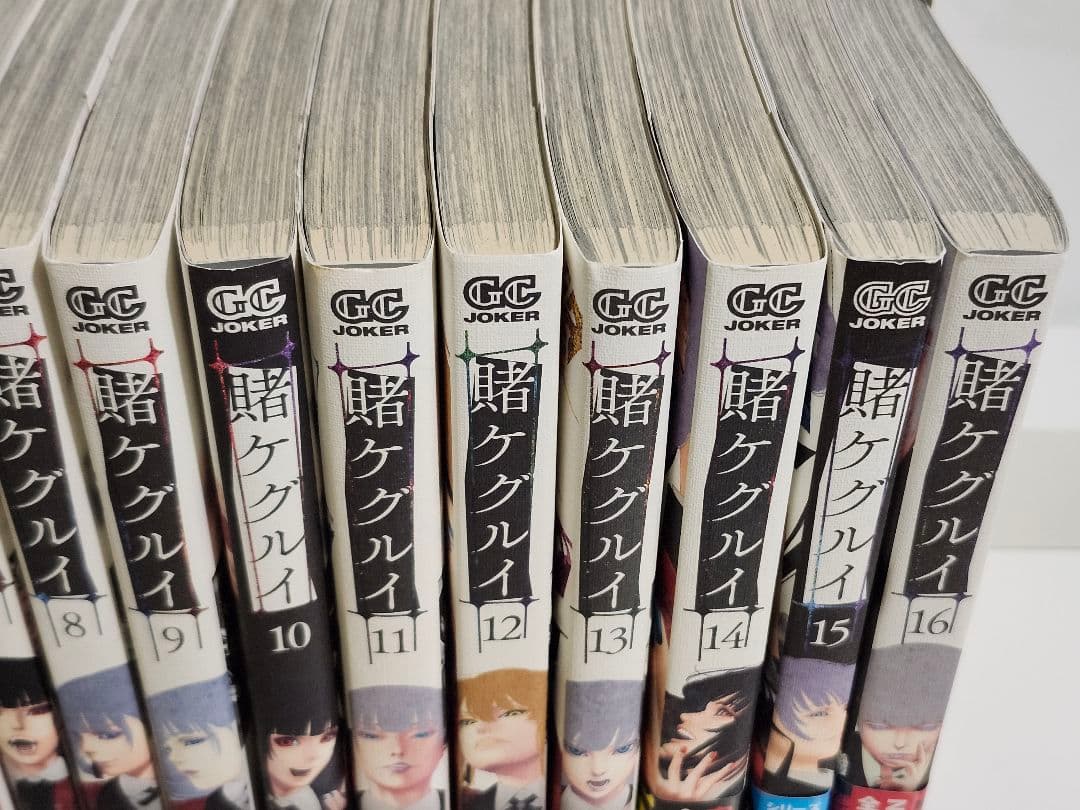 賭ケグルイ 1巻から16巻セット — image 3