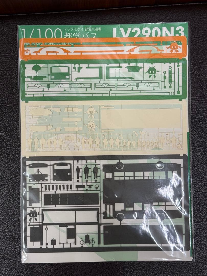 【原価の半額】都営交通　都バス模型キット　シール　キーホルダーセット — image 2