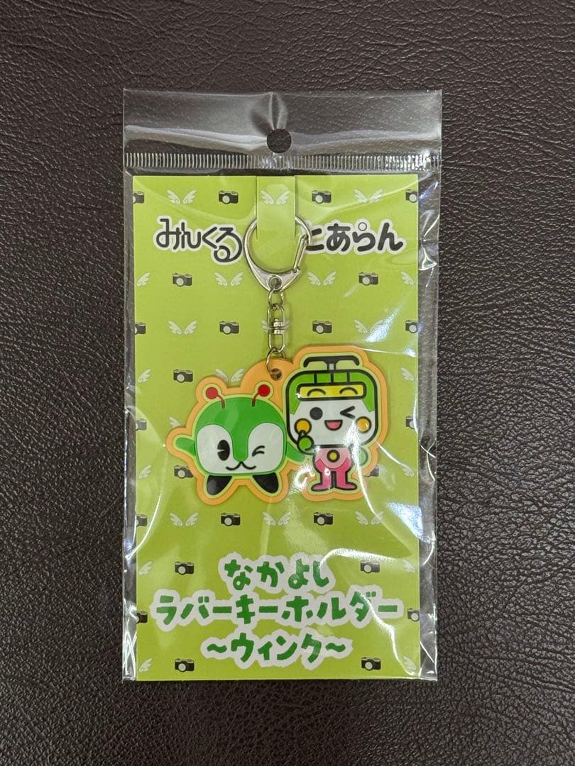 【原価の半額】都営交通　都バス模型キット　シール　キーホルダーセット — image 3