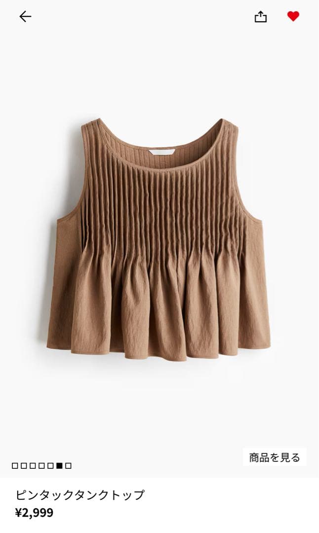 H&M ピンタックタンクトップ　M ベージュ — image 4